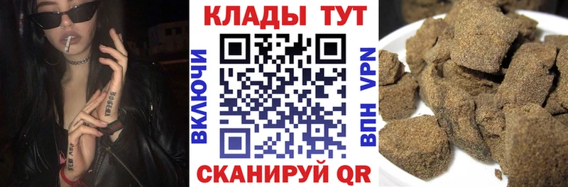 Где найти наркотики Изобильный МАРИХУАНА MDMA Лсд 25 ГАШИШ Мефедрон COCAIN