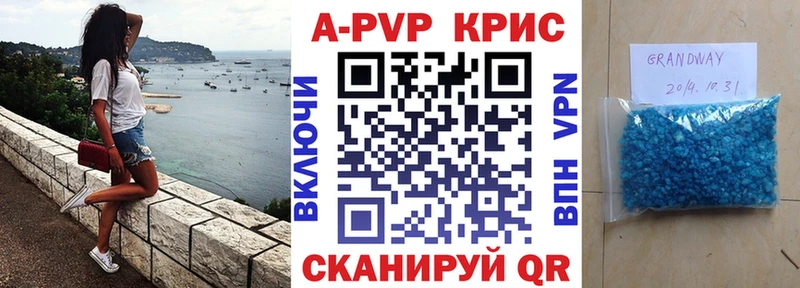 А ПВП мука  закладки  Изобильный 