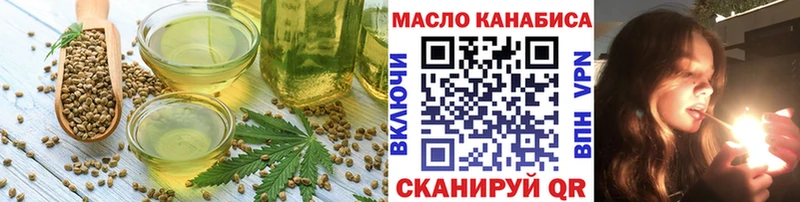 Печенье с ТГК марихуана Изобильный