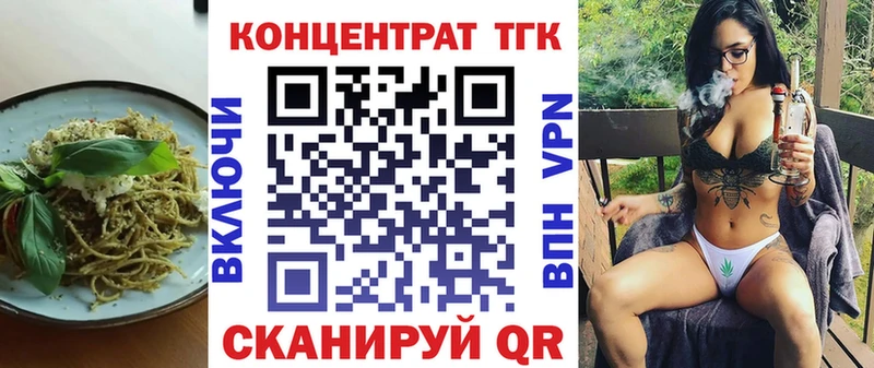 как найти закладки  Изобильный  MEGA сайт  Еда ТГК конопля 