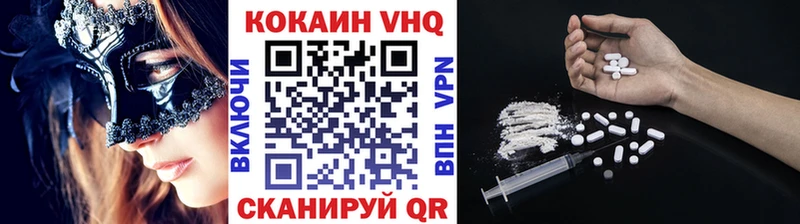 купить  цена  Изобильный  КОКАИН 98% 