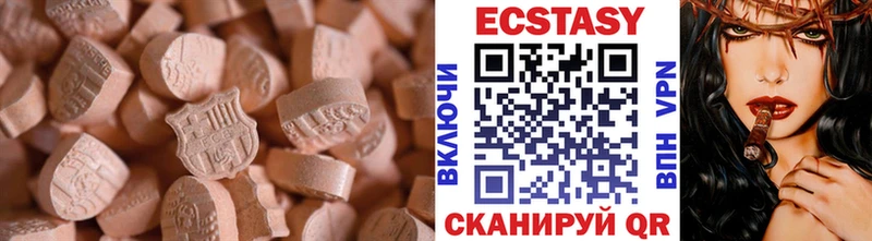 ЭКСТАЗИ Дубай Изобильный