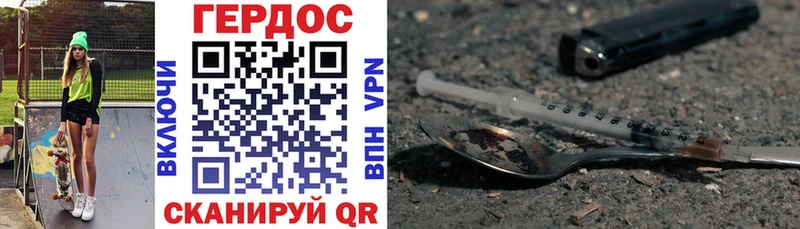 Героин афганец где продают наркотики Изобильный