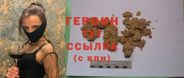 не бодяженный Балабаново