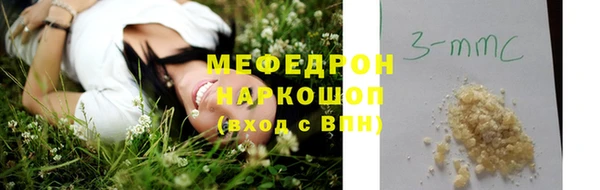 молекула духа Карталы