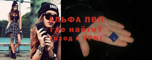 соль курить ск Гусев