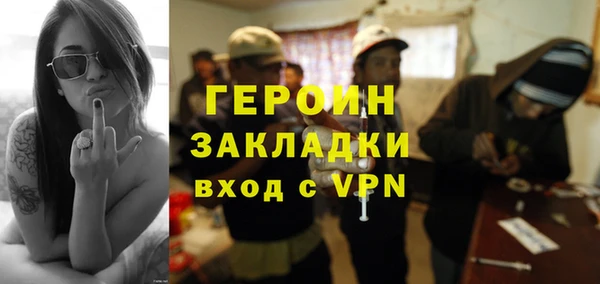 мескалин Арсеньев