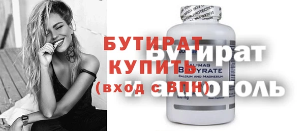 метадон Армянск