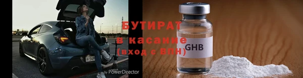 не бодяженный Балабаново