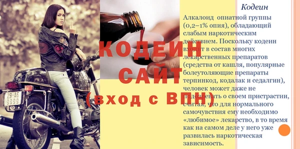 мескалин Арсеньев