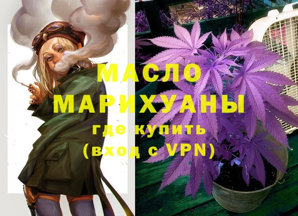 мескалин Арсеньев