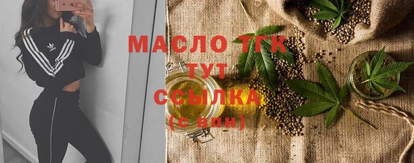 мескалин Арсеньев