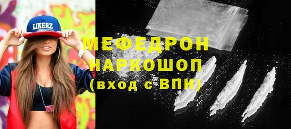 метадон Армянск