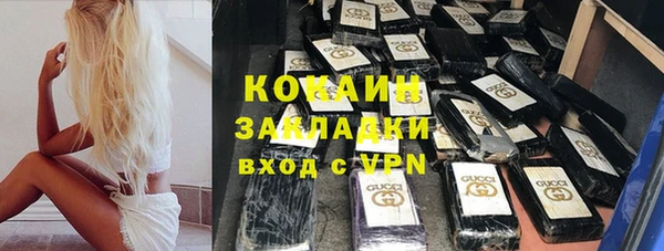 не бодяженный Балабаново