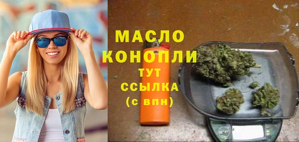 метадон Армянск