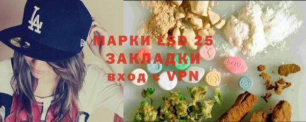 mix Гусь-Хрустальный