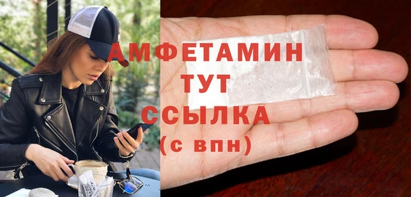 метадон Армянск