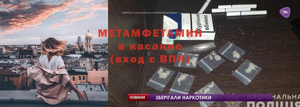 мескалин Арсеньев