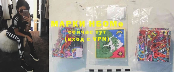 метадон Армянск