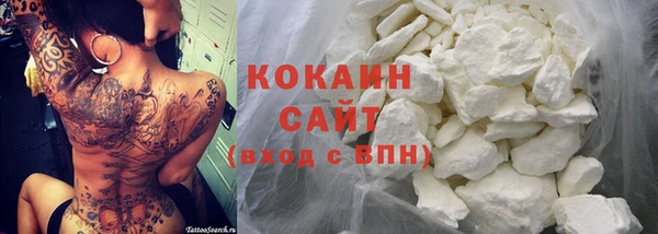 не бодяженный Балабаново
