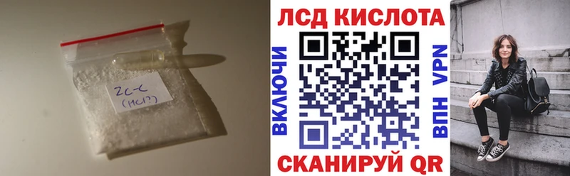 сайты даркнета Telegram  Изобильный  Лсд 25 экстази ecstasy  купить закладку 