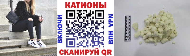 МЯУ-МЯУ мука где найти Изобильный