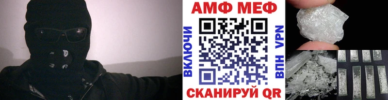 Первитин кристалл  купить   Изобильный 
