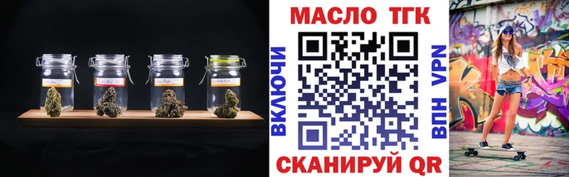 гидра ссылки  наркота  Изобильный  ТГК вейп 